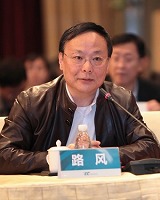 第三届深圳市科技专家委员会委员——路风