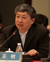 第三届深圳市科技专家委员会委员——王树